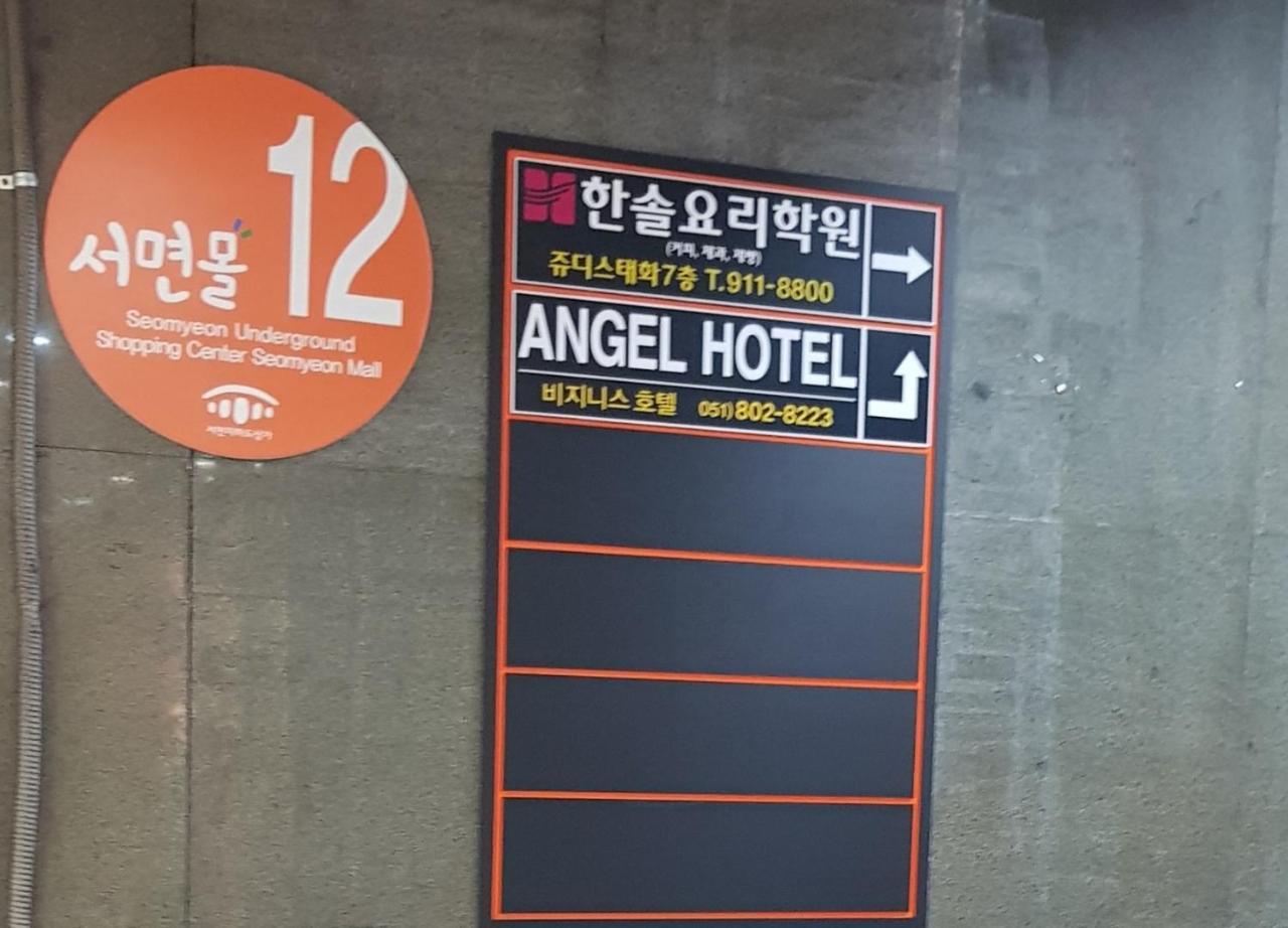 Angel Hotel Busan Bagian luar foto
